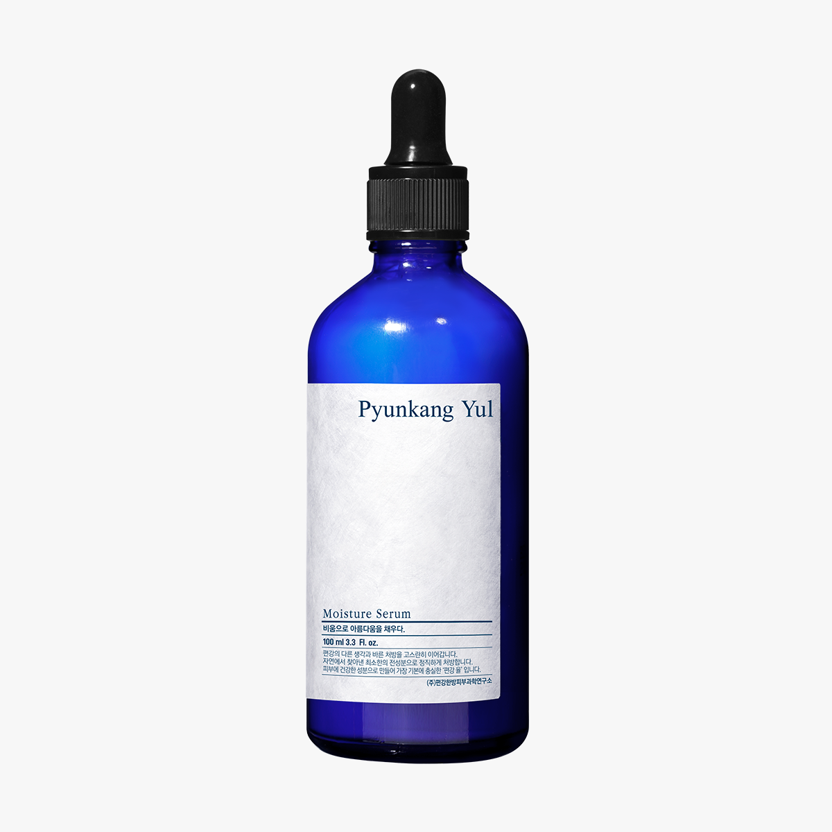 Moisture Serum