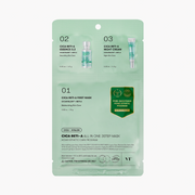 CICA Reti-A All In One 3 Step Mask